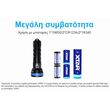 Φακός Κατάδυσης Led XTAR D06 Full Set - 1200lm