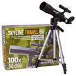 SKYLINE TRAVEL 50