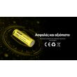 ΜΠΑΤΑΡΙΑ NITECORE 21700 / 5500mAh (τιμή τεμαχίου), NL2155HPR