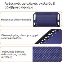 NEW CAMP Lunar View Lounge, Καρέκλα - Ξαπλώστρα μηδενικής βαρύτητας, NEW-184