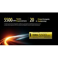 ΜΠΑΤΑΡΙΑ NITECORE 21700 / 5500mAh (τιμή τεμαχίου), NL2155HPR