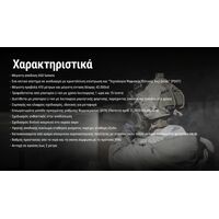 ΦΑΚΟΣ LED NITECORE NPL27, 650lumens