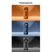 ΦΑΚΟΣ LED NITECORE TUP2, MCT, 1200lm, Black