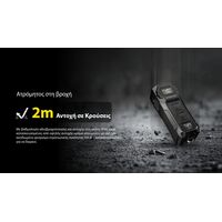 ΦΑΚΟΣ LED NITECORE TUP2, MCT, 1200lm, Black