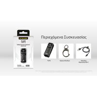 ΦΑΚΟΣ LED NITECORE TUP2, MCT, 1200lm, Black