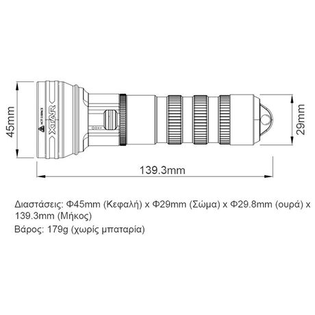 Φακός Κατάδυσης Led XTAR D06 Full Set - 1200lm