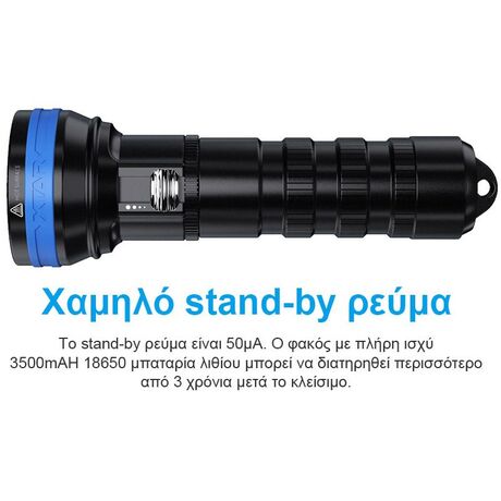 Φακός Κατάδυσης Led XTAR D06 Full Set - 1200lm