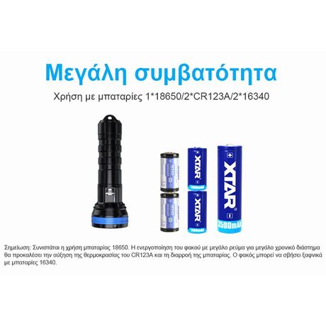 Φακός Κατάδυσης Led XTAR D06 Full Set - 1200lm