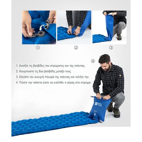 Στρώμα Φουσκωτό 185 x 55 x 5cm Salty Tribe Ciconians Με pump bag Κωδ. TRI-050