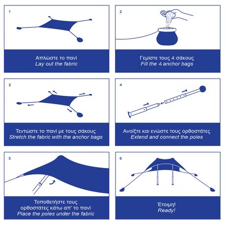 SALTY TRIBE Aeolians Blackout Beach Elastic Tent 200x200 cm, Τέντα Παραλίας με Προστασία UV, TRI-067 /Royal Blue