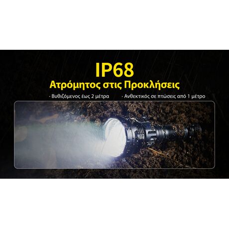 ΦΑΚΟΣ LED NITECORE PRECISE P40, Ultra long throw , 2900m