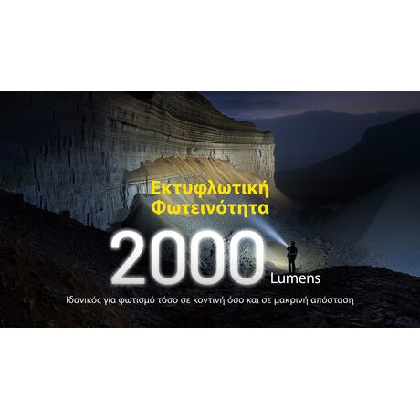 ΦΑΚΟΣ LED NITECORE PRECISE P40, Ultra long throw , 2900m