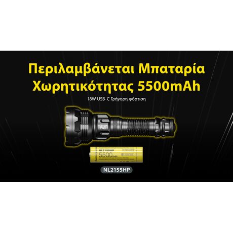 ΦΑΚΟΣ LED NITECORE PRECISE P40, Ultra long throw , 2900m