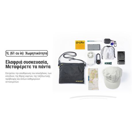 ΤΣΑΝΤΑΚΙ NITECORE NPP01 Outdoor Sacoche Bag