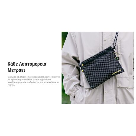 ΤΣΑΝΤΑΚΙ NITECORE NPP01 Outdoor Sacoche Bag