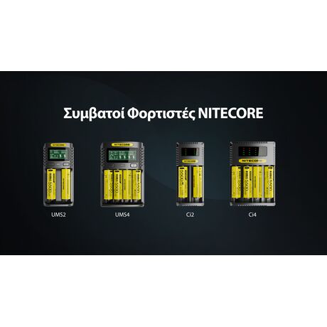 ΜΠΑΤΑΡΙΑ NITECORE 21700 / 5500mAh (τιμή τεμαχίου), NL2155HPR