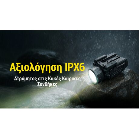 ΦΑΚΟΣ LED NITECORE NPL27, 650lumens