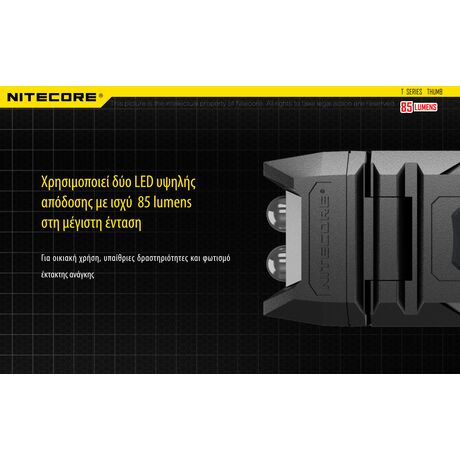 ΦΑΚΟΣ LED NITECORE THUMB USB-C s/n, rechargable, 85lumens