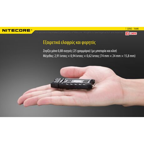 ΦΑΚΟΣ LED NITECORE THUMB USB-C s/n, rechargable, 85lumens