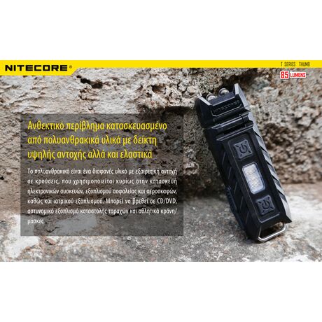 ΦΑΚΟΣ LED NITECORE THUMB USB-C s/n, rechargable, 85lumens